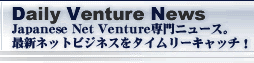 Japanewse Net Venturej[XBŐVlbgrWlX^C[Lb`I